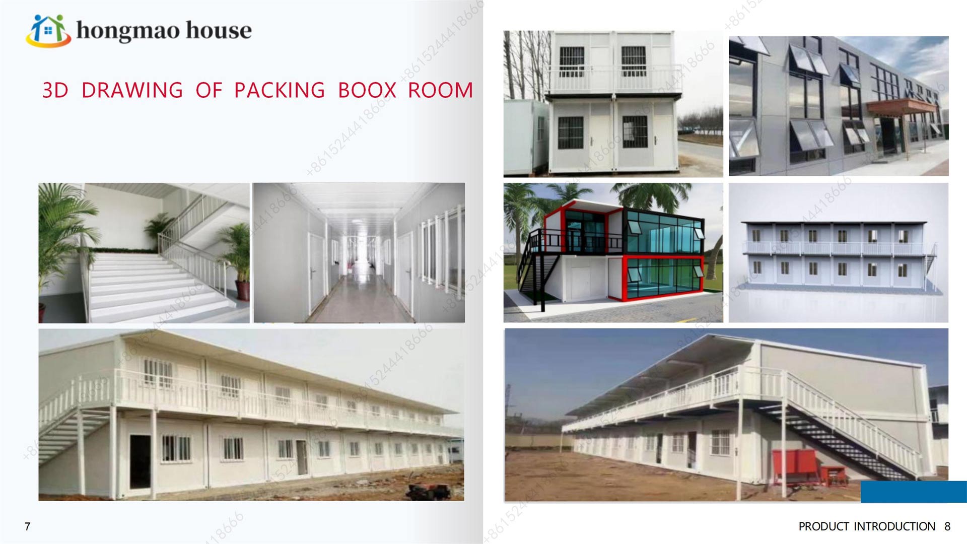 1764214864691889.jpg 鸿茂快拼箱房_07.jpg